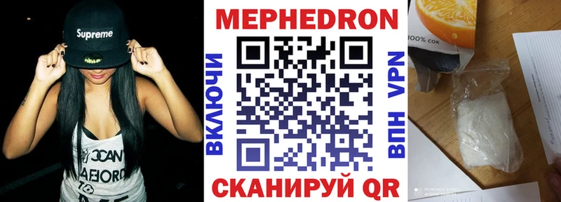 Наркотические вещества Сосновый Бор А ПВП  МАРИХУАНА  Амфетамин  ГЕРОИН  Меф  ГАШИШ 
