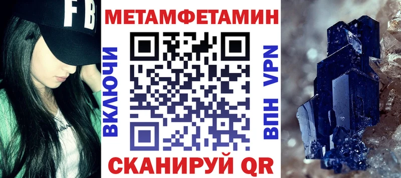 закладки Сосновый Бор Amphetamine VHQ
