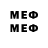 МЕТАДОН methadone minisegun