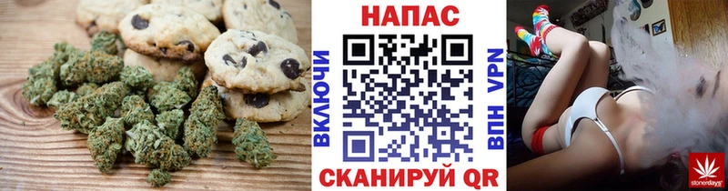 Печенье с ТГК марихуана  Сосновый Бор 