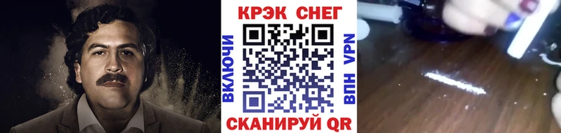 mega   Сосновый Бор  COCAIN Перу 