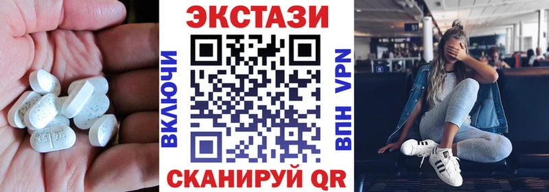 Экстази бентли  Сосновый Бор 