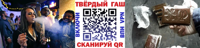 мега ССЫЛКА Сосновый Бор Гашиш Ice-O-Lator