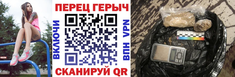 цены наркотик  Сосновый Бор  ГЕРОИН афганец 