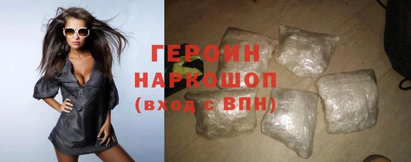 кокаин перу Армянск