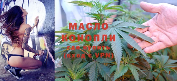 MESCALINE Киреевск
