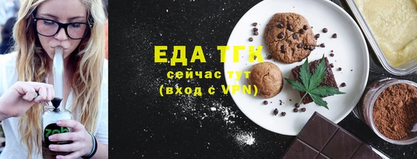 кокаин перу Армянск