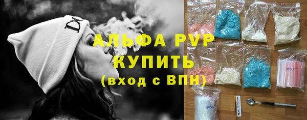 кокаин перу Армянск