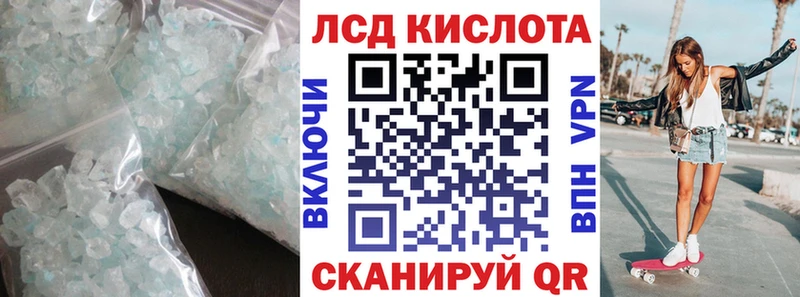 Лсд 25 экстази ecstasy  где найти   ссылка на мегу рабочий сайт  Сосновый Бор 