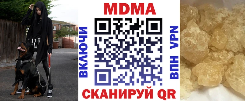 МДМА VHQ  Сосновый Бор 