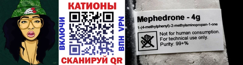 МЕФ mephedrone  где можно купить   Сосновый Бор 