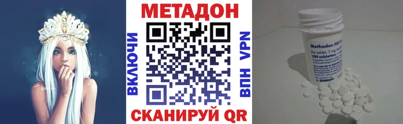 кракен   закладка  Сосновый Бор  МЕТАДОН methadone 