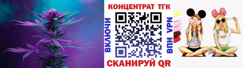 Дистиллят ТГК жижа  купить наркоту  Сосновый Бор 
