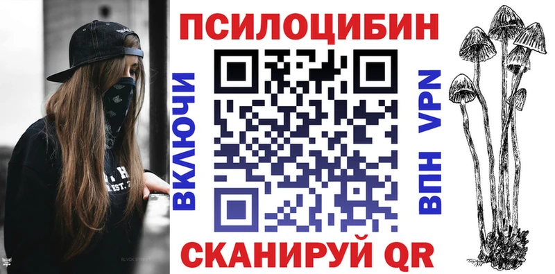 Псилоцибиновые грибы мухоморы  Сосновый Бор 